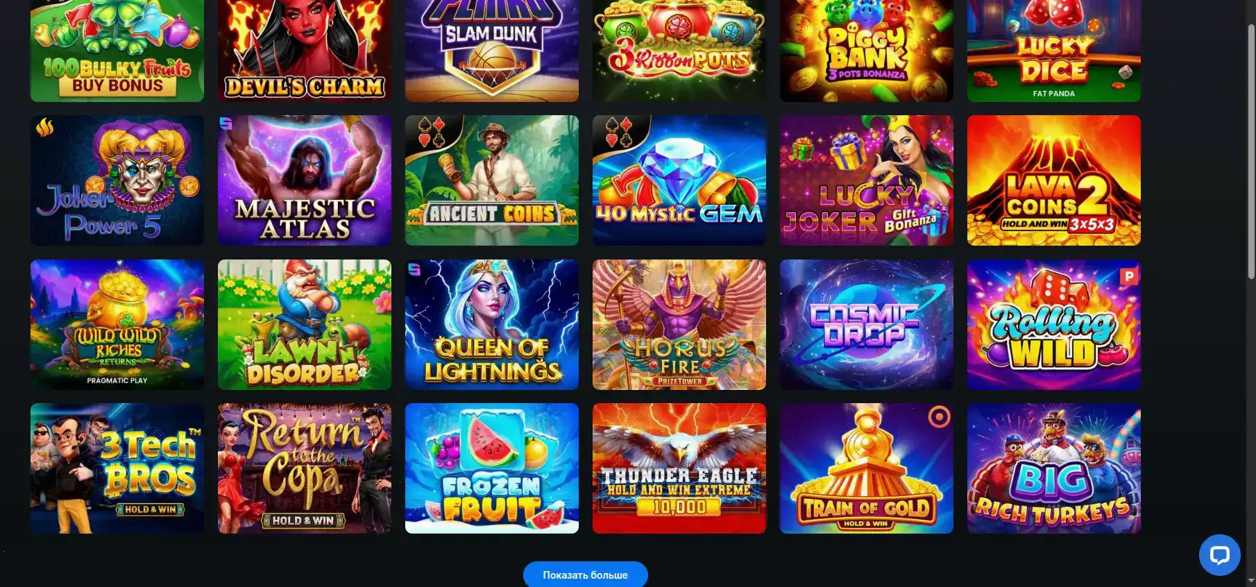 Furor casino интерфейс игры